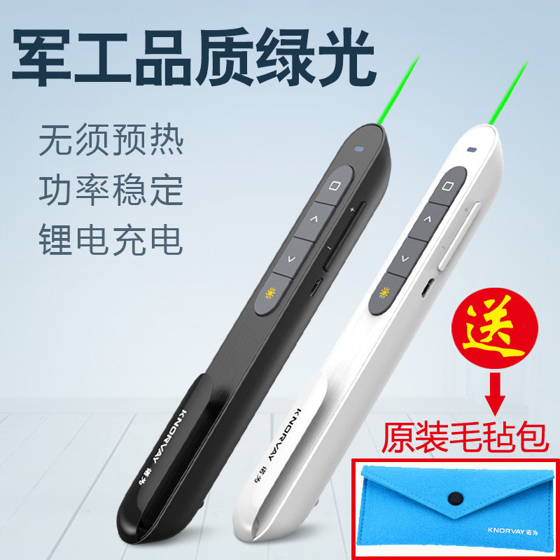 Telecommande - pointeur laser - Ref 383940 Image 1