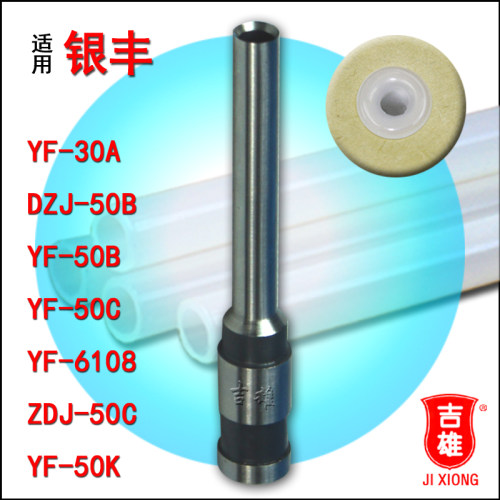 装订机吉雄钻刀铆管打孔机全自动