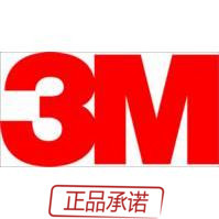 进口灰黑泡绵多用途双面胶车用红皮3M胶片1对/2片 1MM裁减27*29MM