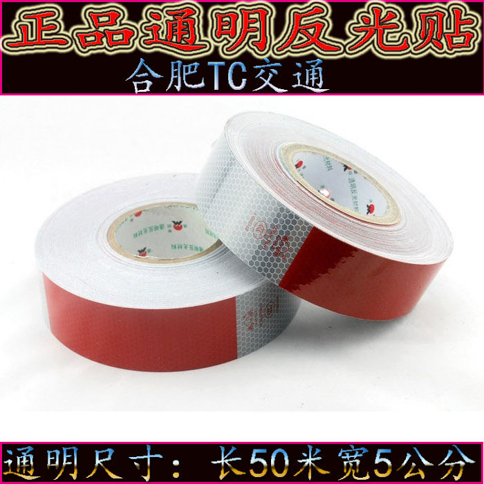 Sticker pour vélos - Ref 2283285 Image 1