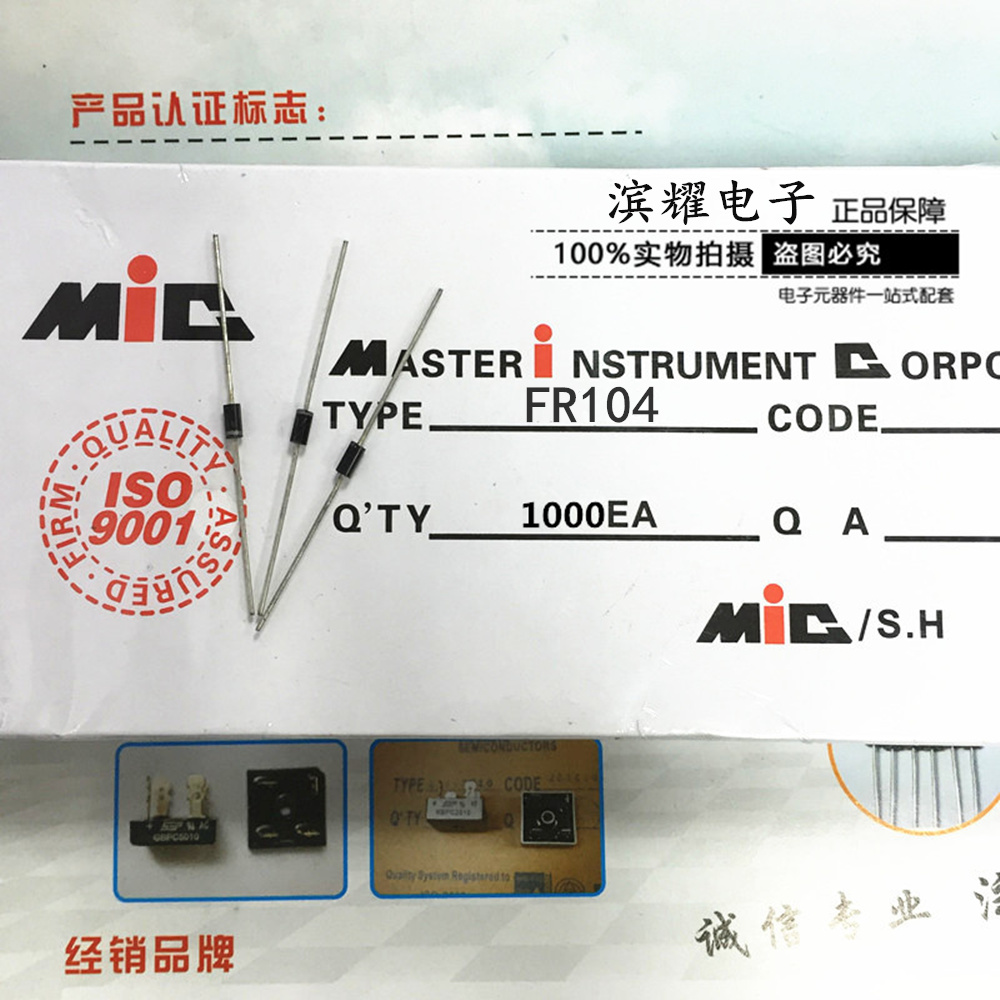 （亲，还在为很多元器件采购困难而烦恼嘛 我们就是专业配套商家 亲们可以联系我们客服发BOM表格 我们会为亲尽快报价 已方便亲采购 以免耽误生产 滨耀电子商行）