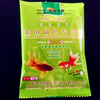 Большие пальцы золотой рыбы Kuman Color Special Fid Food Декоративная рыба увеличивает корм, рыбная корма 25 г маленькие, десять мешков бесплатной доставки