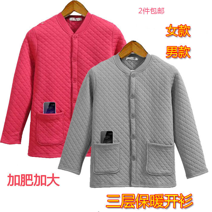 Sous-vêtement chaud personne âgée simple en coton - Ref 713538 Image 1