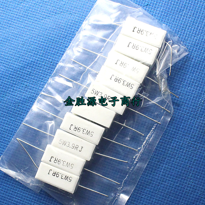 5W水泥电阻 5W3.9RJ 5W3R9J 3.9欧 3.9R卧式(10只4元)