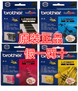 3360C 440CN 兄弟LC960bk 2480C 原装 240C MFC230C 墨盒MFC 265C