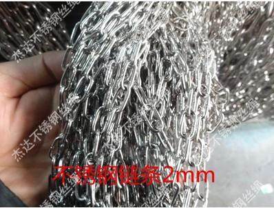 304不锈钢链条2mm护栏链加粗铁链起重链广告牌狗链晾衣服绳链子