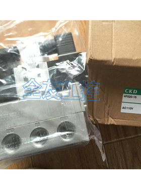 议价-CKD现货4F4204F5204F6204F720-25DC24V110VAC220V电磁
