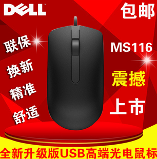 Hub USB - Ref 365209 Image 40