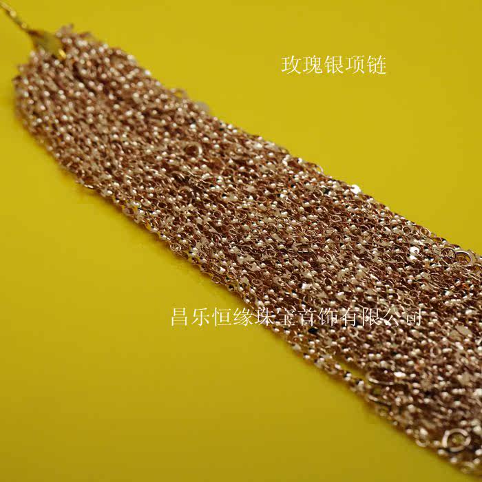 贵菲尔珠宝 925银玫瑰银项链 扭片项链 45厘米