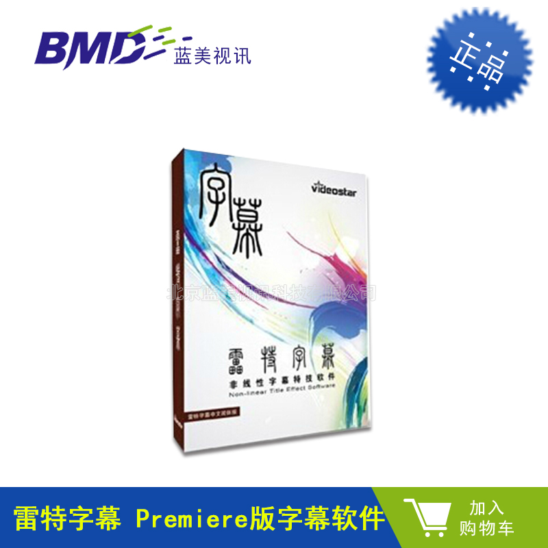 支持pro cc 内含加密狗