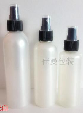 150ml200ml250ml化妆水喷雾瓶 细雾 小喷瓶分装瓶 喷瓶