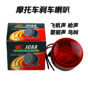 Bottes moto SCOYCO - Ref 1389873 Image 35