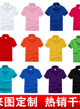 diy广告衫空白厂服工作服定制