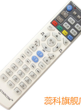 适用于 中国电信UT斯达康IPTV机顶盒遥控器P032C P042C 百视通