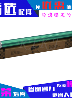 适用联想LD3620鼓芯 XM2061/XM2561感光鼓 成像鼓 单鼓芯