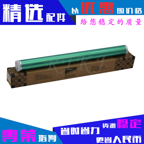 适用东芝E2309A鼓芯2303A/2803AM/2809A/2802AF/2802AM感光单鼓芯