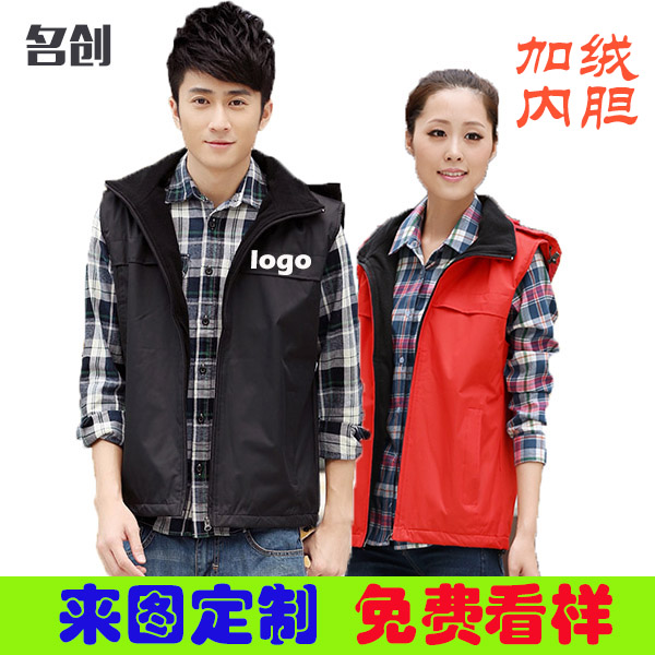 订做秋冬加绒加厚棉马甲定制工作服男女款连帽背心刺绣印字加LOGO
