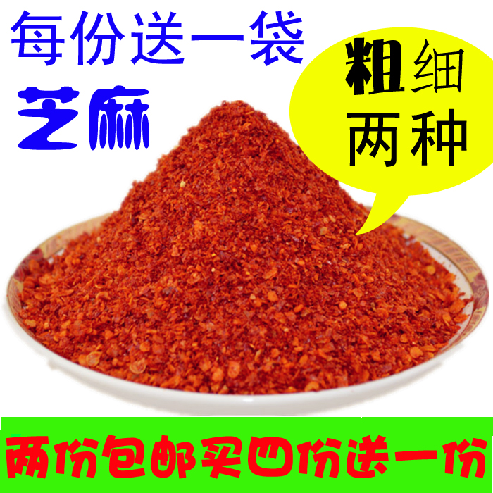 陕西石磨碾榨辣椒擀面皮