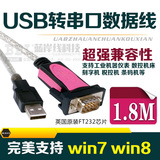 Concentrateur USB - Ref 366172 Image 6