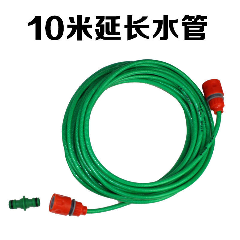 亿派洗车器水管  延长水管 洗车水管  10米
