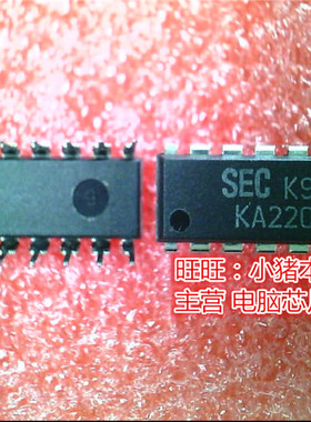 KA2206CN  DIP新的现货 一个起售