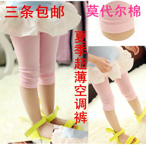 Pantalon pour garcons et filles - Ref 2059261 Image 1