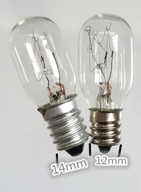 机床指示灯E14 220V110V30V24V5W10W15W25W螺口冰箱泡 抽烟机泡4