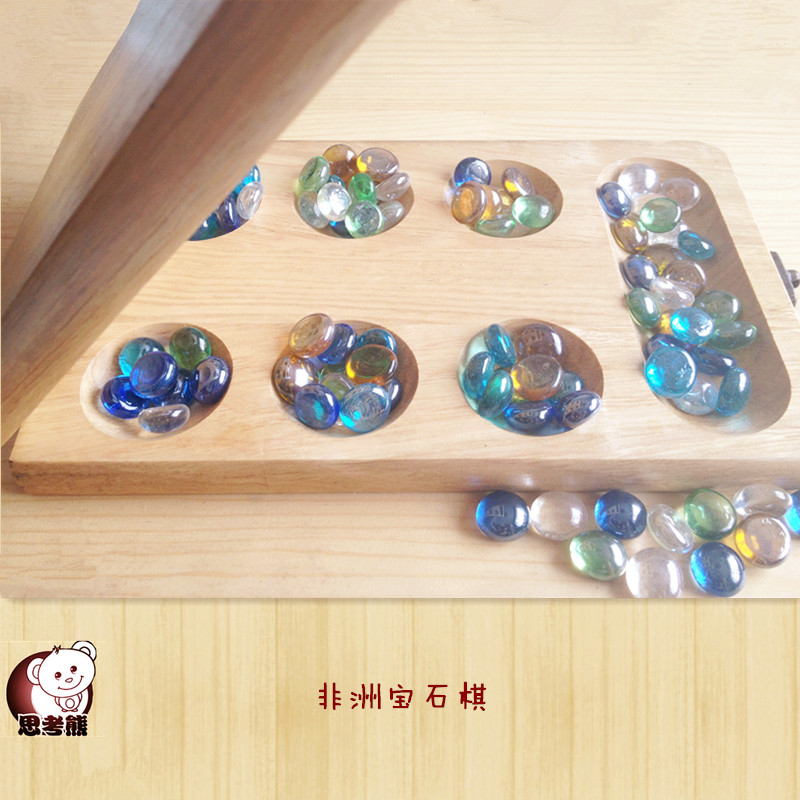 小学生学前幼儿思维棋实木木制