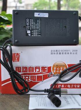 锡特台铃电动车电瓶车专用原装川奇充电器48V60V64V72V80V20A