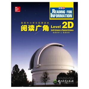 阅读广角 Reading for Information  Level 2D