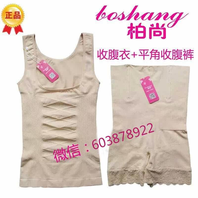 Corset amincissant - Ref 685063 Image 1