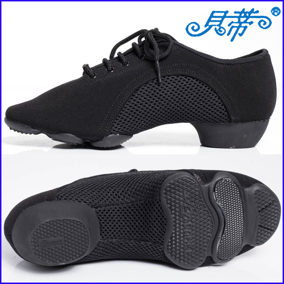 贝蒂JW-1教师教练鞋 成人拉丁舞摩登舞爵士舞鞋专用 中跟平跟胶底