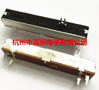 单声道B20K 7.3公分73mm直滑推拉电位器 调光台 调音台推子