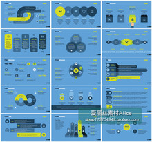 [310]扁平化信息图表格分类幻灯片设计模板 AI矢量设计素材