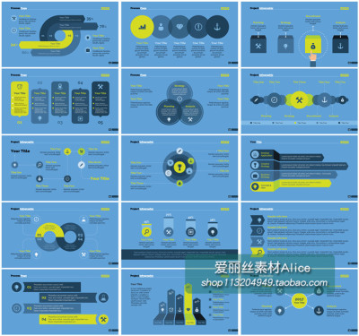 [310]扁平化信息图表格分类幻灯片设计模板 AI矢量设计素材