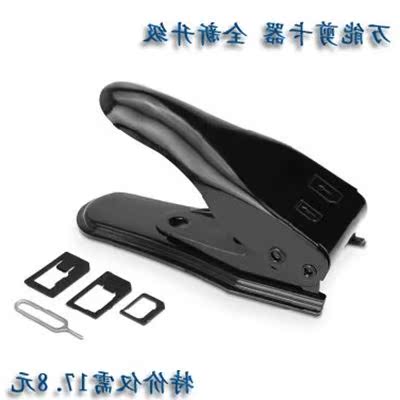 Pince pour cartes SIM - Ref 309935 Image 1
