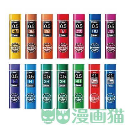 pentel派通ain高聚物防断铅铅芯