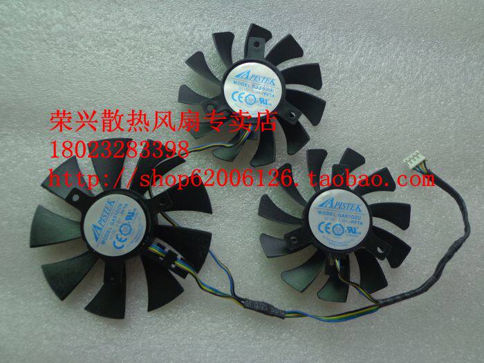 GA81O2U-PFTAGA91O2H-PFTA风扇