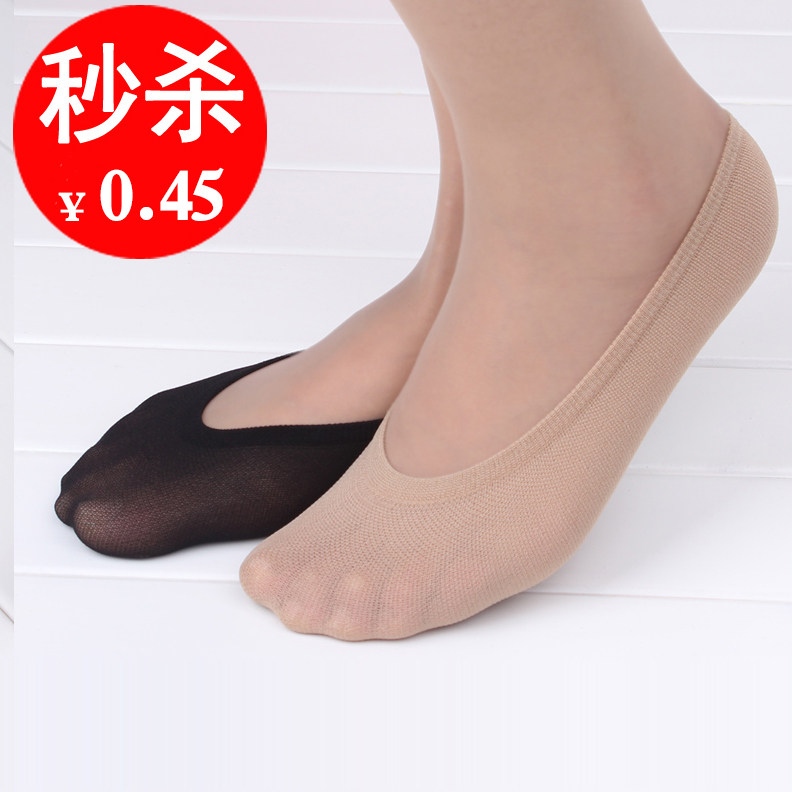 Chaussettes - collants - Ref 767848 Image 1