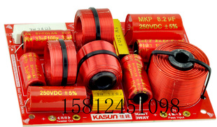 实体店厂价直销】佳讯S-368C红宝石系列HIFI三分频分频器/只