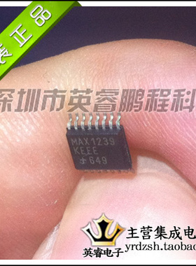 【英睿鹏程】MAX1239KEEE+T 原装进口 MAXIM SSOP16