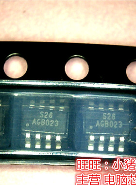 UP6262AMA8 UP6262A 印丝 S26 SOT23-8  全新