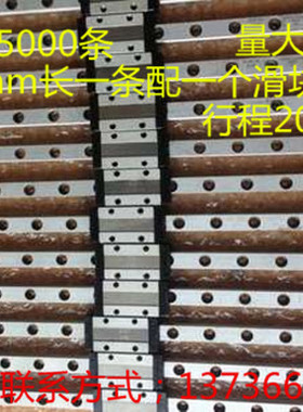 促销进口二手微型直线导轨 CPC MR9ML滑块，线轨240mm，行程200mm