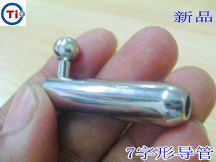 PA小杆4毫米 王子魔杖PA环导管7字形 空心小杆 人体穿刺 钛钢城R