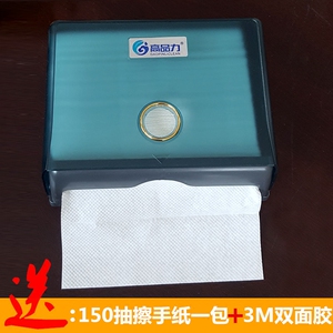 免打孔塑料擦手纸盒 厨房纸巾架酒店卫生间壁挂式抽纸盒 擦手纸架