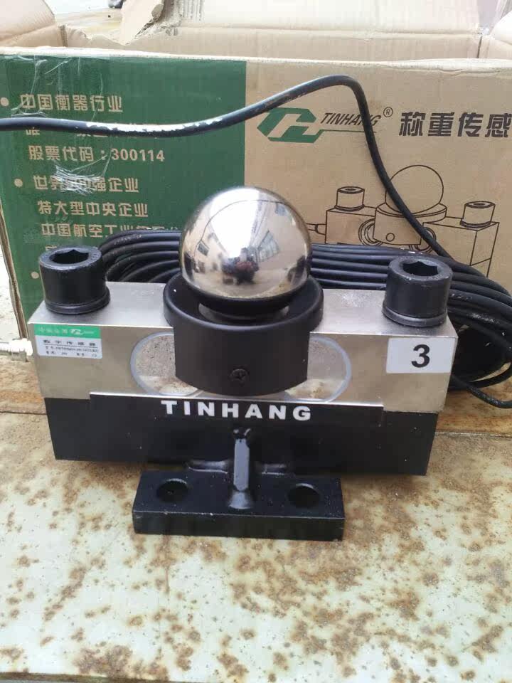 中航天航dhm9bd10-30t 数字地磅传感器数字传感器地磅数字传感器