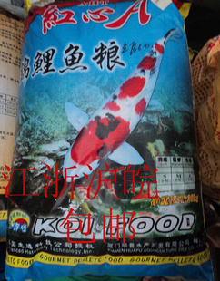 锦鲤专用饲料锦鲤鱼粮美国技术红心A主食育成色扬 20KG 包邮
