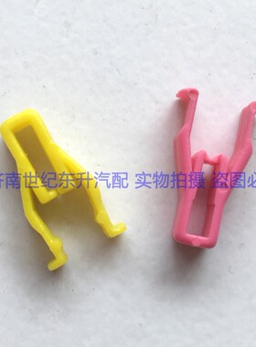 适用车型金刚远景帝豪EC7威志威乐V5仪表台中控台CD框V型卡扣