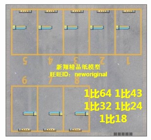 1比18 24 停车场 车位地上地面室外停车场停车库汽车车模场景模型