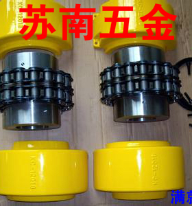 KC联轴器6018/6020/6022/8018/8020/8022/链条式轴器/链轮联轴器